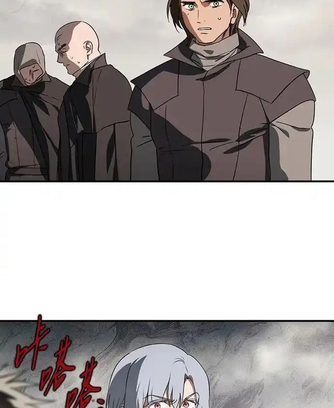 Bị Che Khuất Bởi Mặt Trời Lặn Chapter 215 - 65