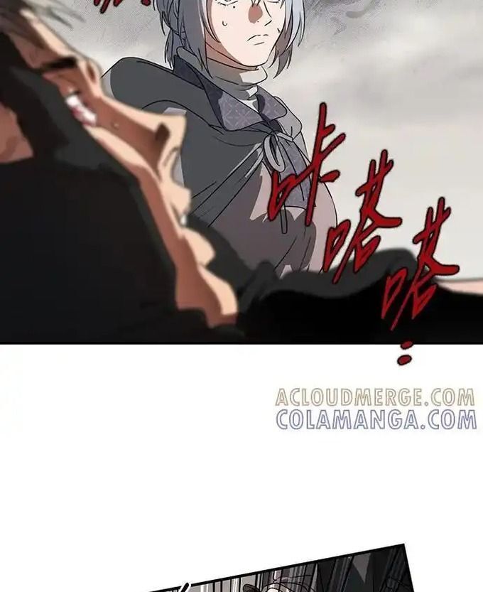 Bị Che Khuất Bởi Mặt Trời Lặn Chapter 215 - 66