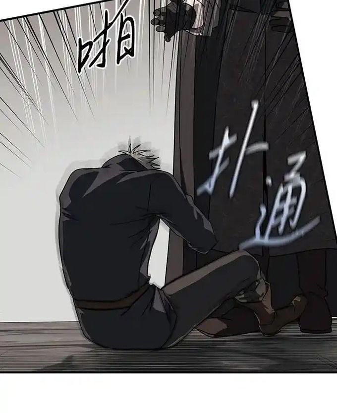 Bị Che Khuất Bởi Mặt Trời Lặn Chapter 215 - 67