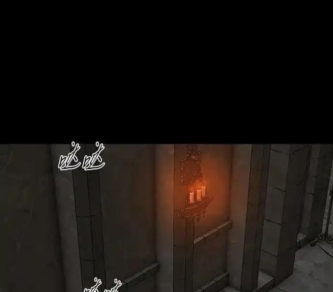 Bị Che Khuất Bởi Mặt Trời Lặn Chapter 216 - 107