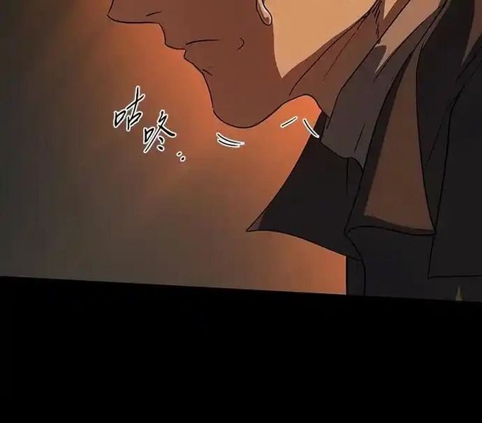 Bị Che Khuất Bởi Mặt Trời Lặn Chapter 216 - 115