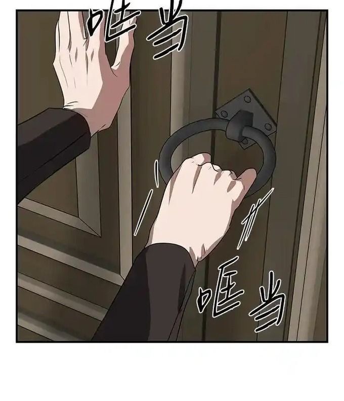 Bị Che Khuất Bởi Mặt Trời Lặn Chapter 216 - 16