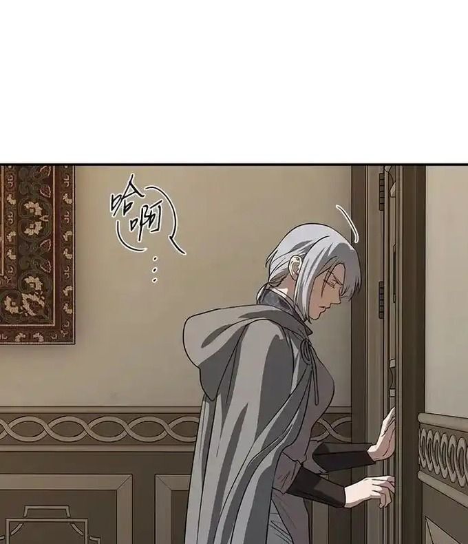 Bị Che Khuất Bởi Mặt Trời Lặn Chapter 216 - 17