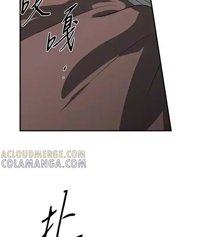 Bị Che Khuất Bởi Mặt Trời Lặn Chapter 216 - 19