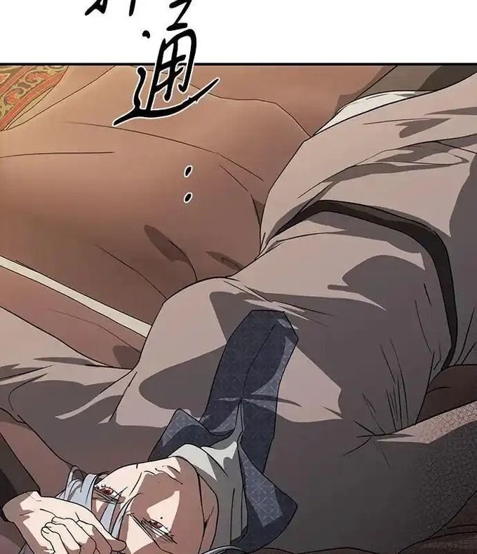 Bị Che Khuất Bởi Mặt Trời Lặn Chapter 216 - 20