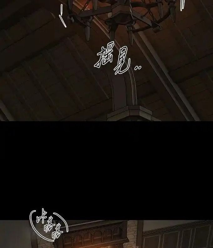 Bị Che Khuất Bởi Mặt Trời Lặn Chapter 216 - 25