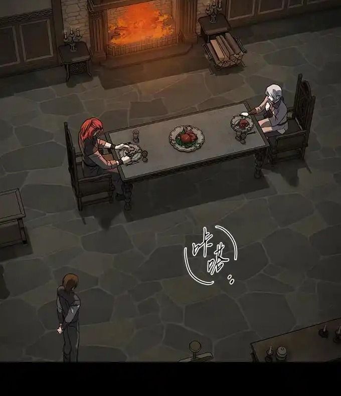 Bị Che Khuất Bởi Mặt Trời Lặn Chapter 216 - 26