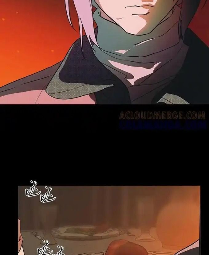 Bị Che Khuất Bởi Mặt Trời Lặn Chapter 216 - 81