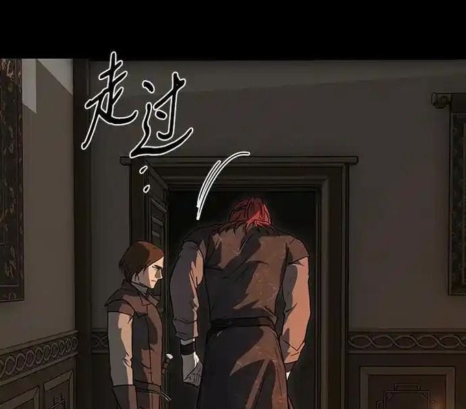 Bị Che Khuất Bởi Mặt Trời Lặn Chapter 216 - 95