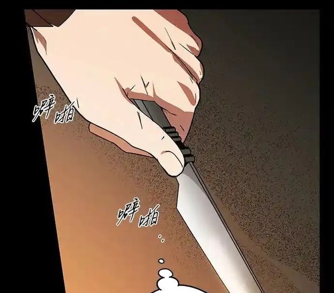 Bị Che Khuất Bởi Mặt Trời Lặn Chapter 216 - 99