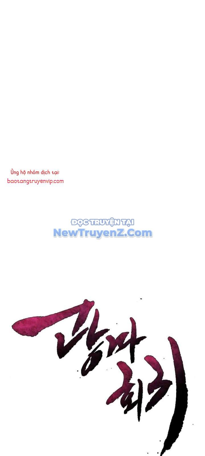 Cuồng Ma Tái Thế Chapter 156 - 1