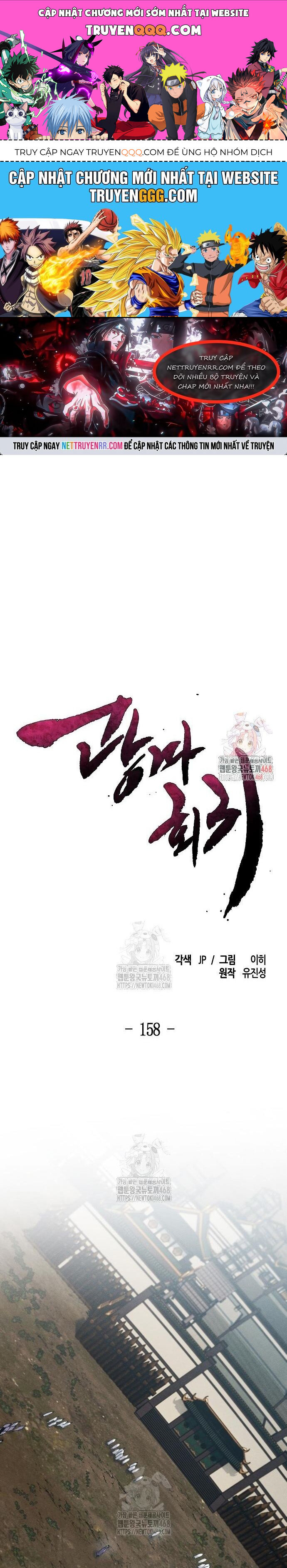 Cuồng Ma Tái Thế Chapter 158 - 1