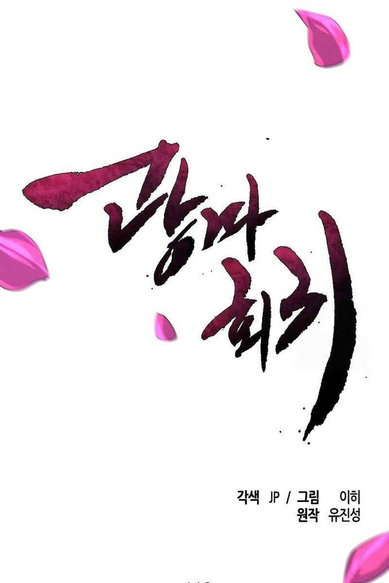 Cuồng Ma Tái Thế Chapter 112 - 30