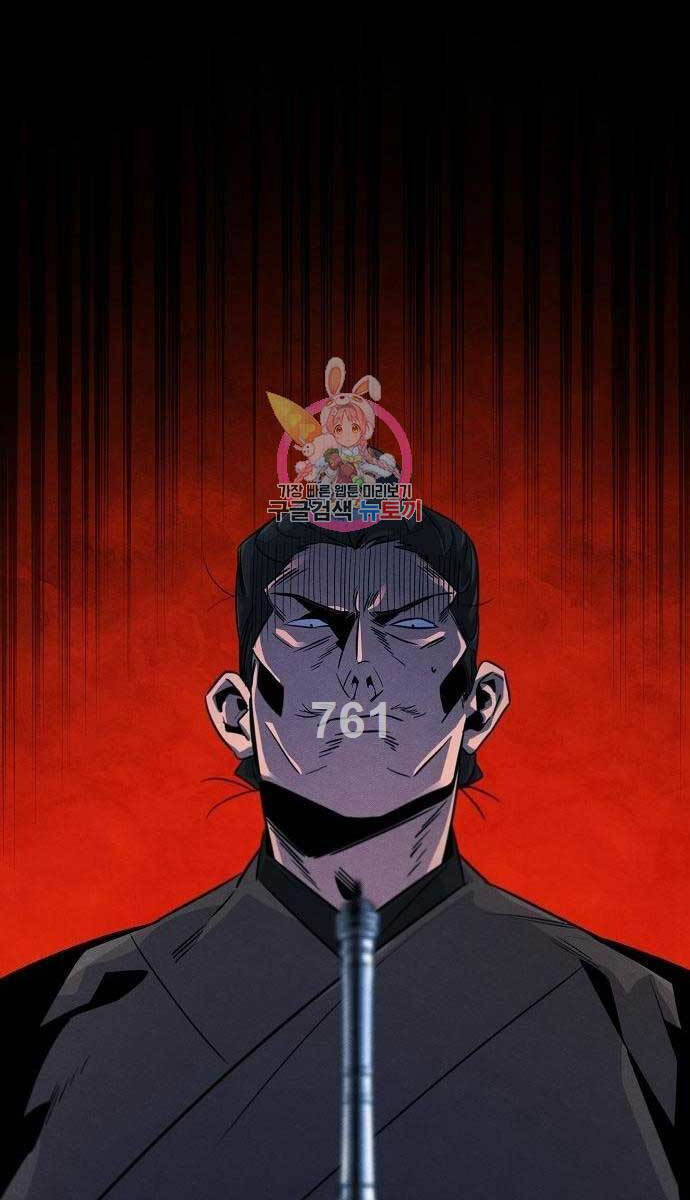 Cuồng Ma Tái Thế Chapter 94 - 1
