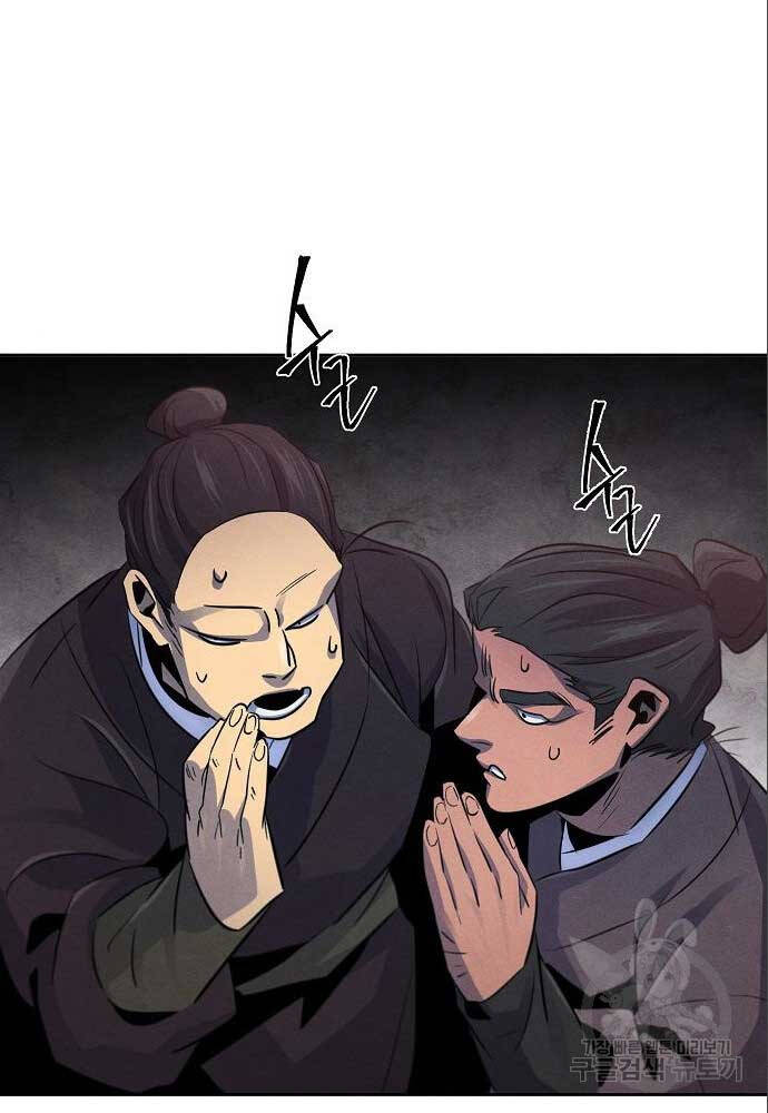 Cuồng Ma Tái Thế Chapter 97 - 59