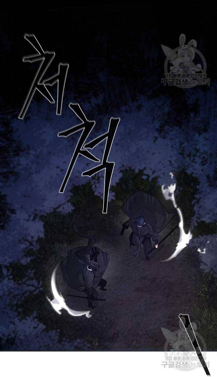 Cuồng Ma Tái Thế Chapter 99 - 33