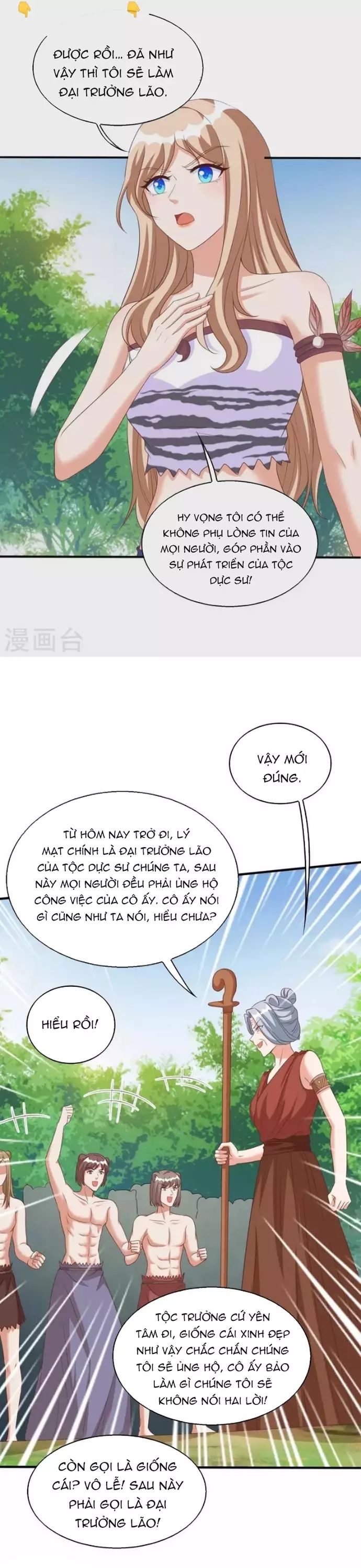 Thú Thế Cuồng Phi: Bất Đương Dị Giới Nữ Hải Vương Chapter 47 - 16