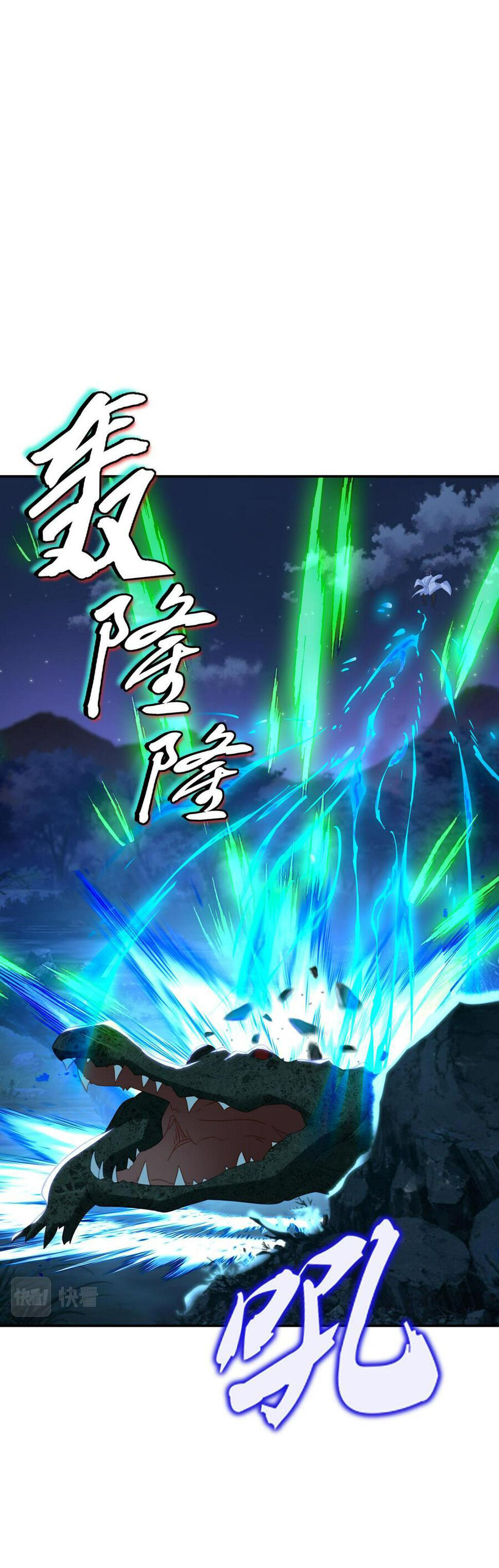 Bắt Đầu Quật Khởi Từ Làm Lô Đỉnh Chapter 90 - 24