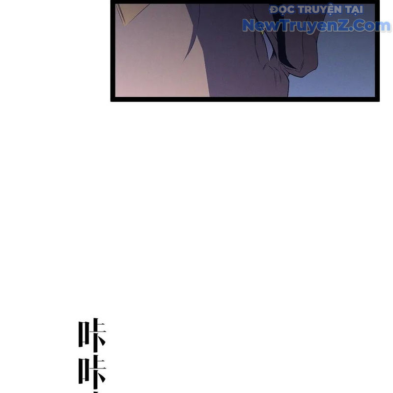 Thiên Phú Của Ngươi, Giờ Là Của Ta Chapter 101 - 108