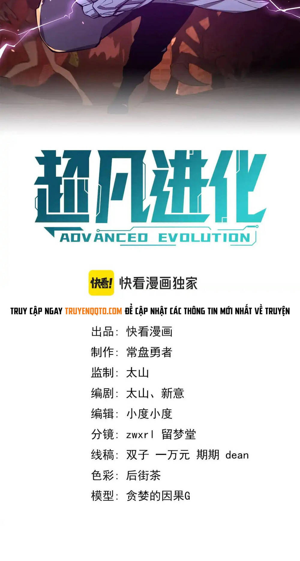 Siêu Phàm Tiến Hóa Chapter 139 - 4