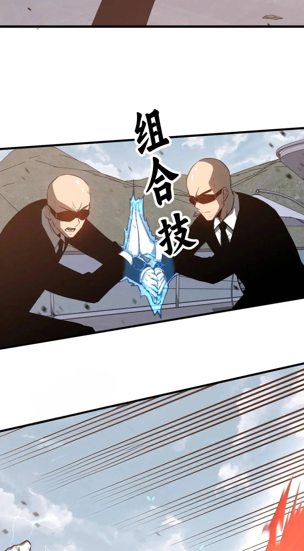 Siêu Phàm Tiến Hóa Chapter 139 - 31