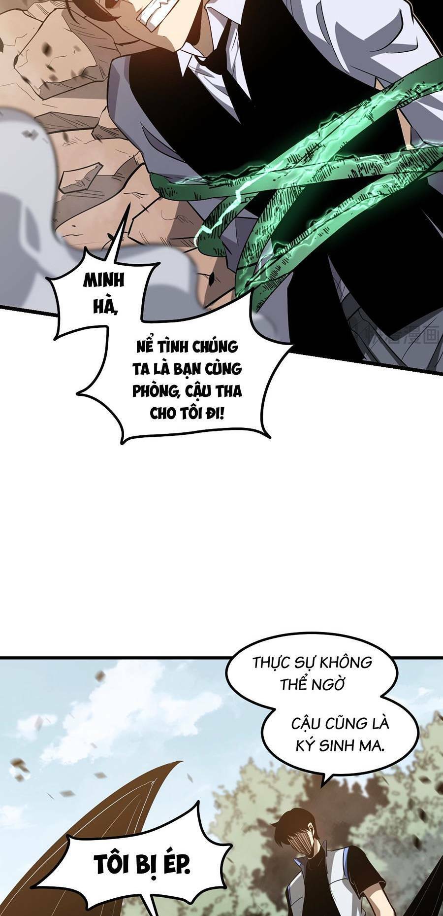 Siêu Phàm Tiến Hóa Chapter 118 - 39
