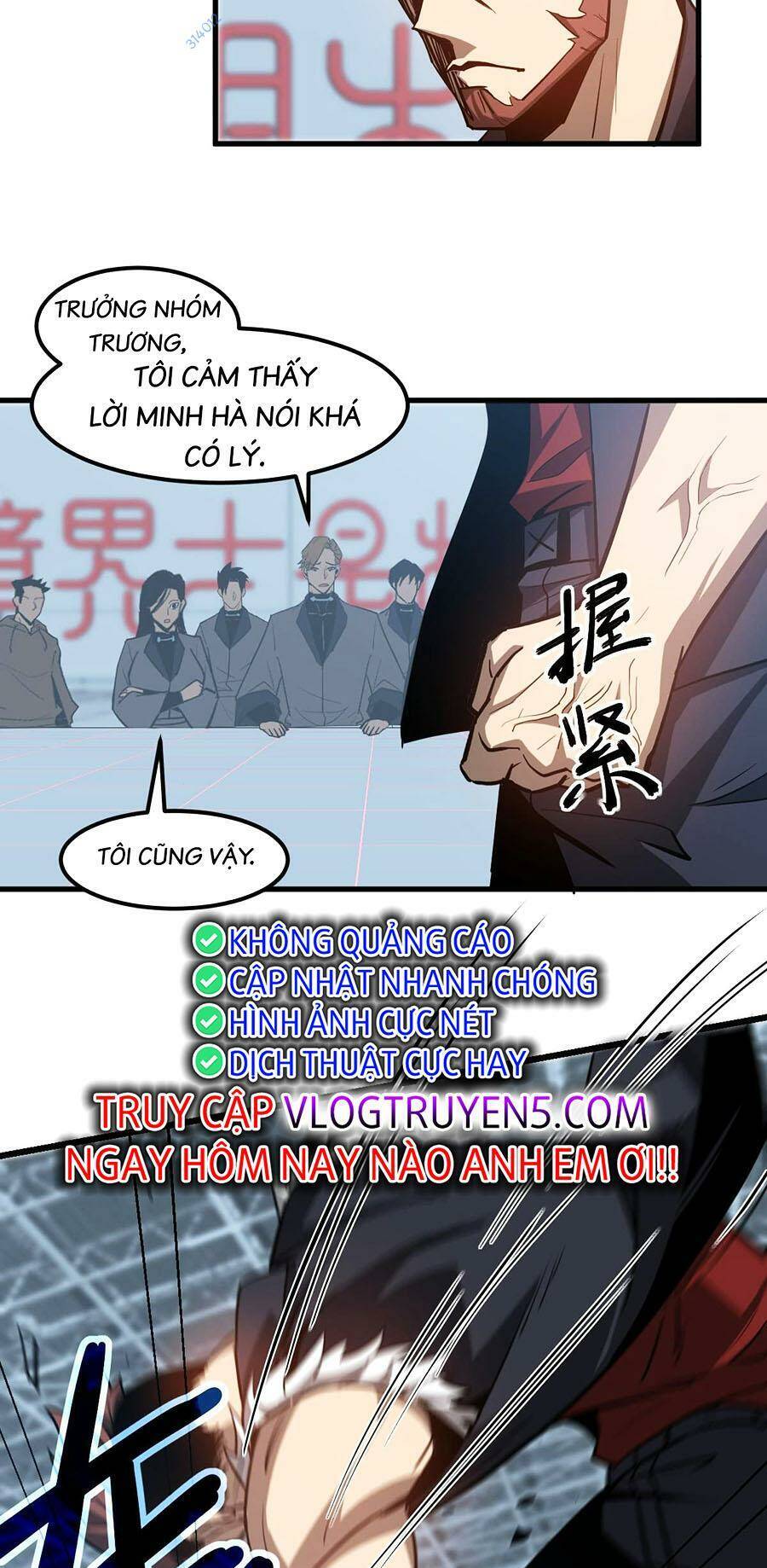 Siêu Phàm Tiến Hóa Chapter 133 - 24