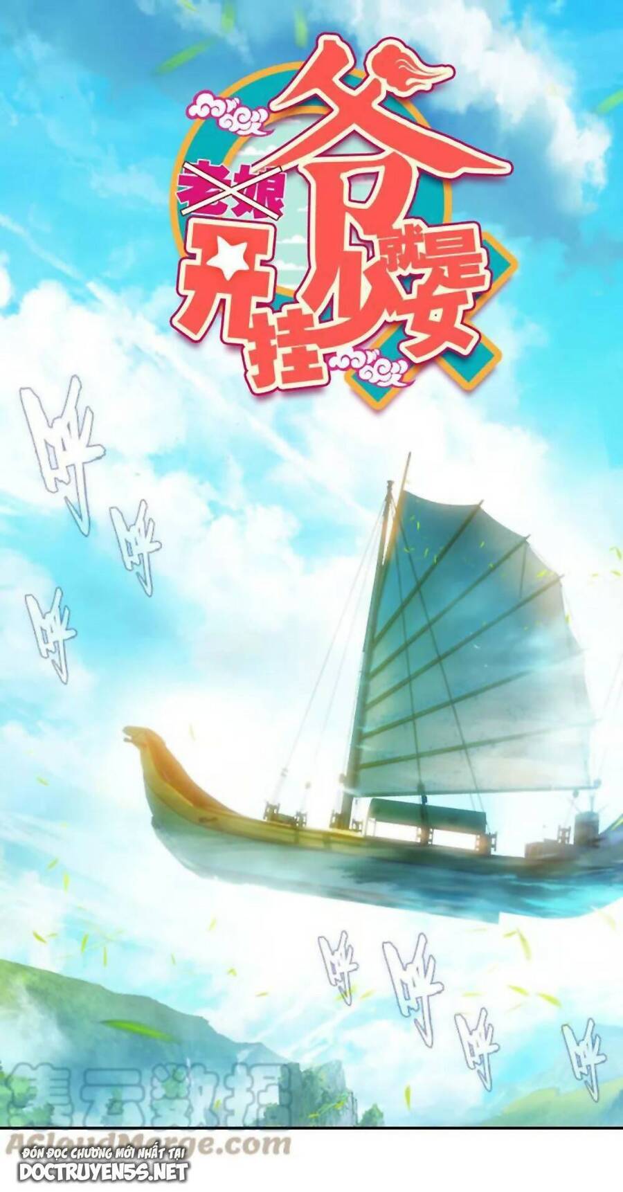 Lão Đại Xuyên Không Thành Tiên Nữ Chapter 124 - 1