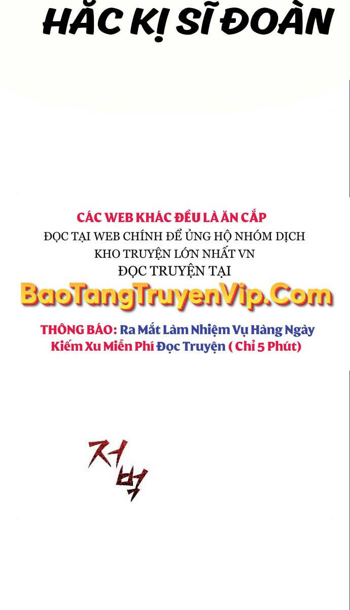 Quý Tộc Lười Biếng Trở Thành Thiên Tài Chapter 89.1 - 85