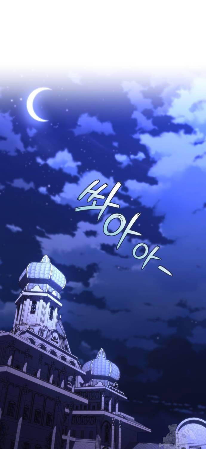 Quý Tộc Lười Biếng Trở Thành Thiên Tài Chapter 109 - 13