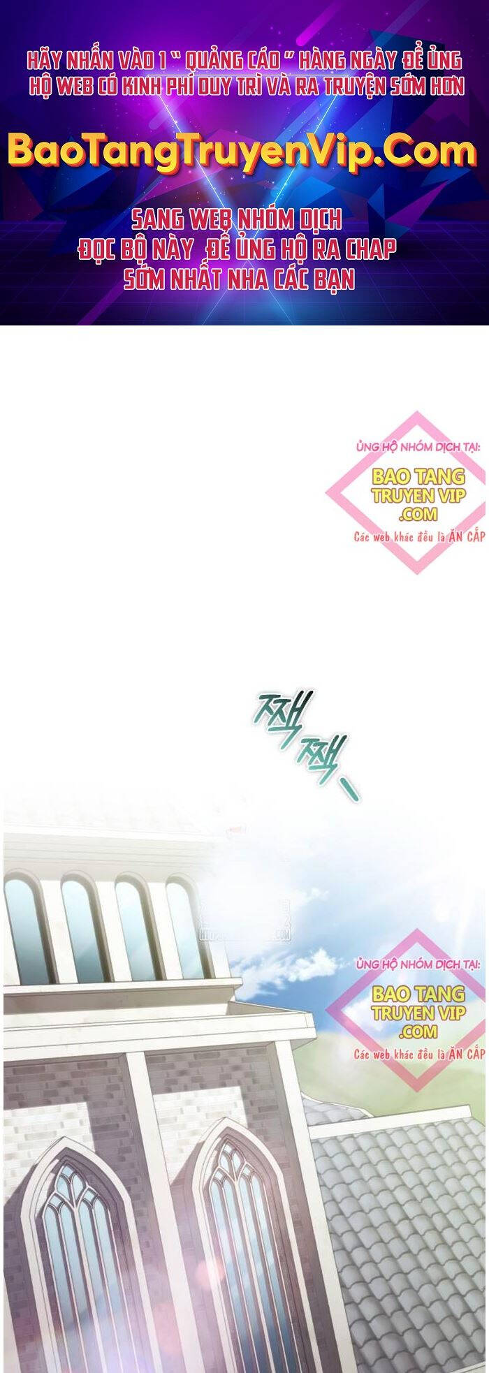 Quý Tộc Lười Biếng Trở Thành Thiên Tài Chapter  110 - 1