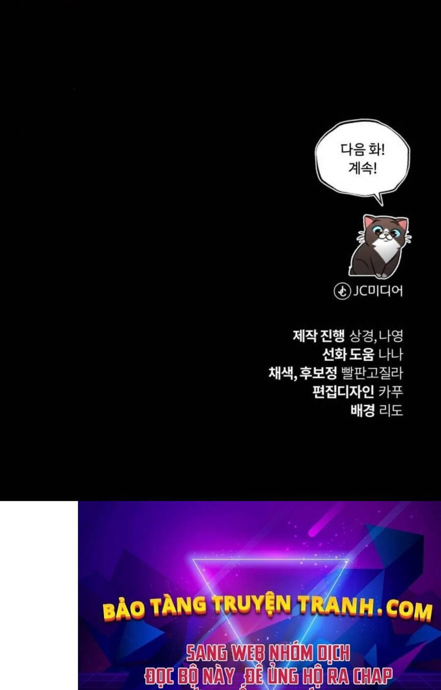 Quý Tộc Lười Biếng Trở Thành Thiên Tài Chapter 111 - 237