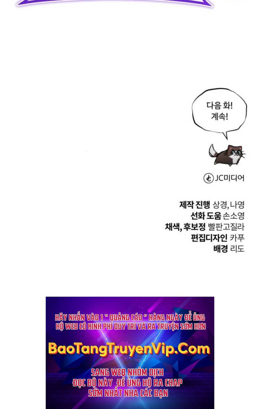 Quý Tộc Lười Biếng Trở Thành Thiên Tài Chapter 113 - 168