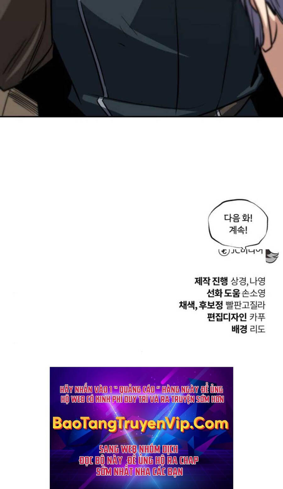 Quý Tộc Lười Biếng Trở Thành Thiên Tài Chapter  114 - 223