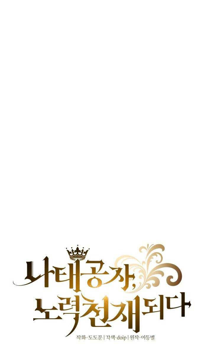 Quý Tộc Lười Biếng Trở Thành Thiên Tài Chapter 96 - 24