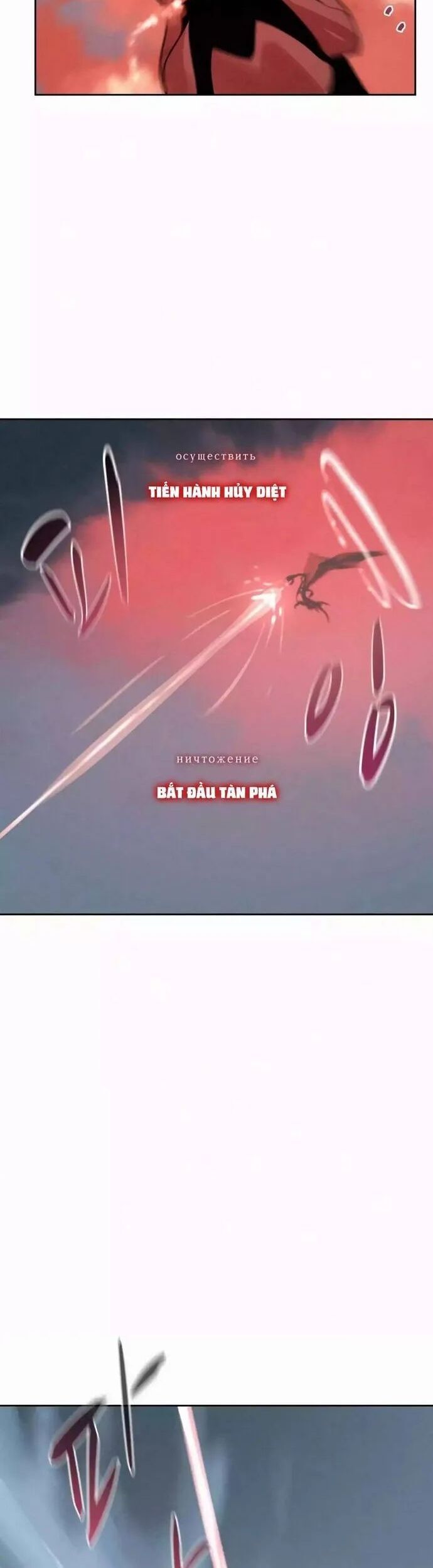 Thực Thư Pháp Sư Chapter 112 - 11