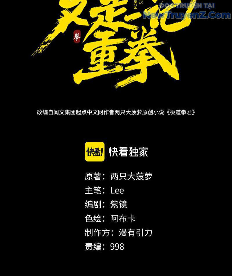 Nhất Ký Trọng Quyền Chapter 13 - 26