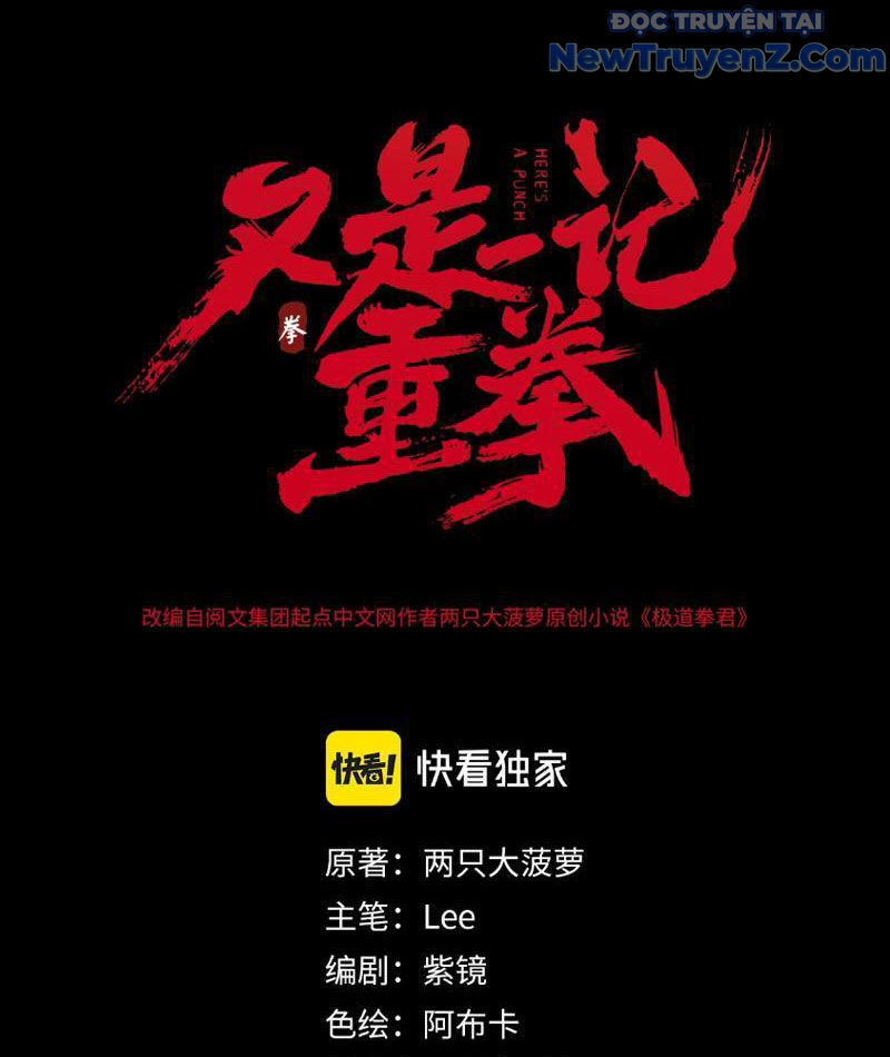 Nhất Ký Trọng Quyền Chapter 15 - 14