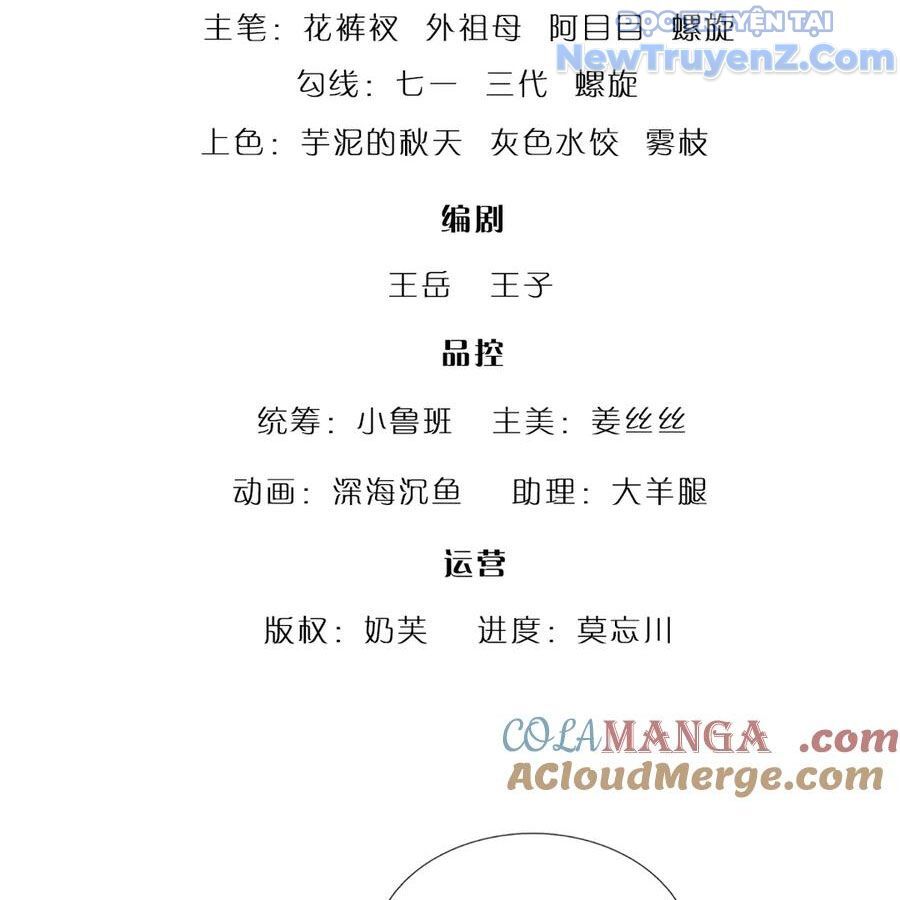 Bị Giam Cầm Trăm Vạn Năm Đệ Tử Ta Trải Khắp Chư Thiên Thần Giới Chapter 375 - 6