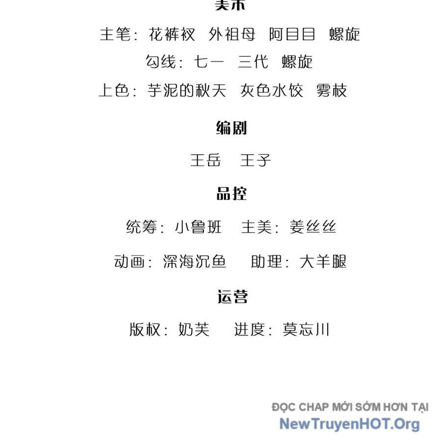 Bị Giam Cầm Trăm Vạn Năm Đệ Tử Ta Trải Khắp Chư Thiên Thần Giới Chapter 381 - 3