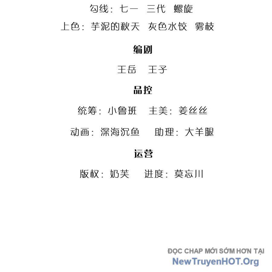 Bị Giam Cầm Trăm Vạn Năm Đệ Tử Ta Trải Khắp Chư Thiên Thần Giới Chapter 382 - 3