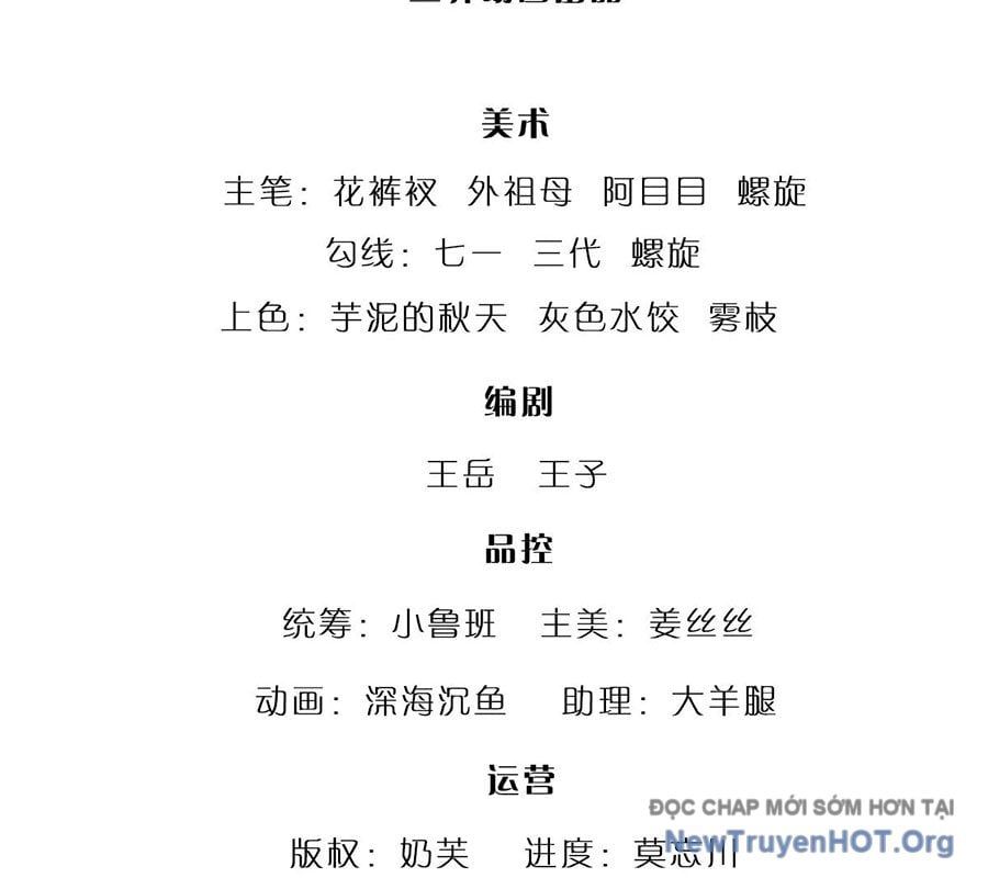 Bị Giam Cầm Trăm Vạn Năm Đệ Tử Ta Trải Khắp Chư Thiên Thần Giới Chapter 383 - 3