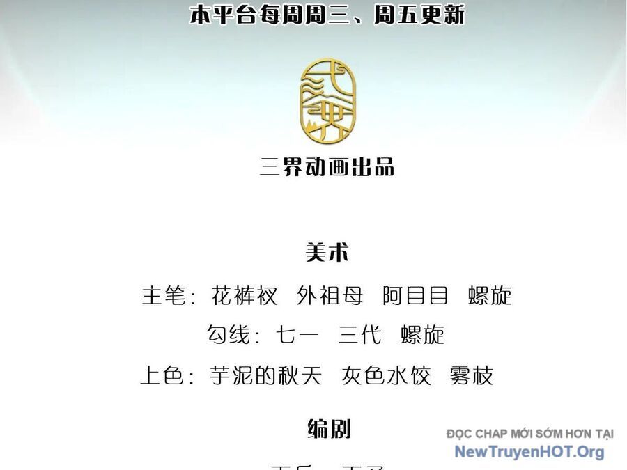 Bị Giam Cầm Trăm Vạn Năm Đệ Tử Ta Trải Khắp Chư Thiên Thần Giới Chapter 384 - 3