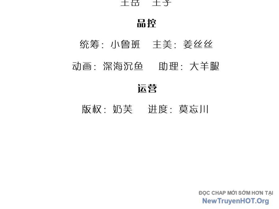 Bị Giam Cầm Trăm Vạn Năm Đệ Tử Ta Trải Khắp Chư Thiên Thần Giới Chapter 384 - 4