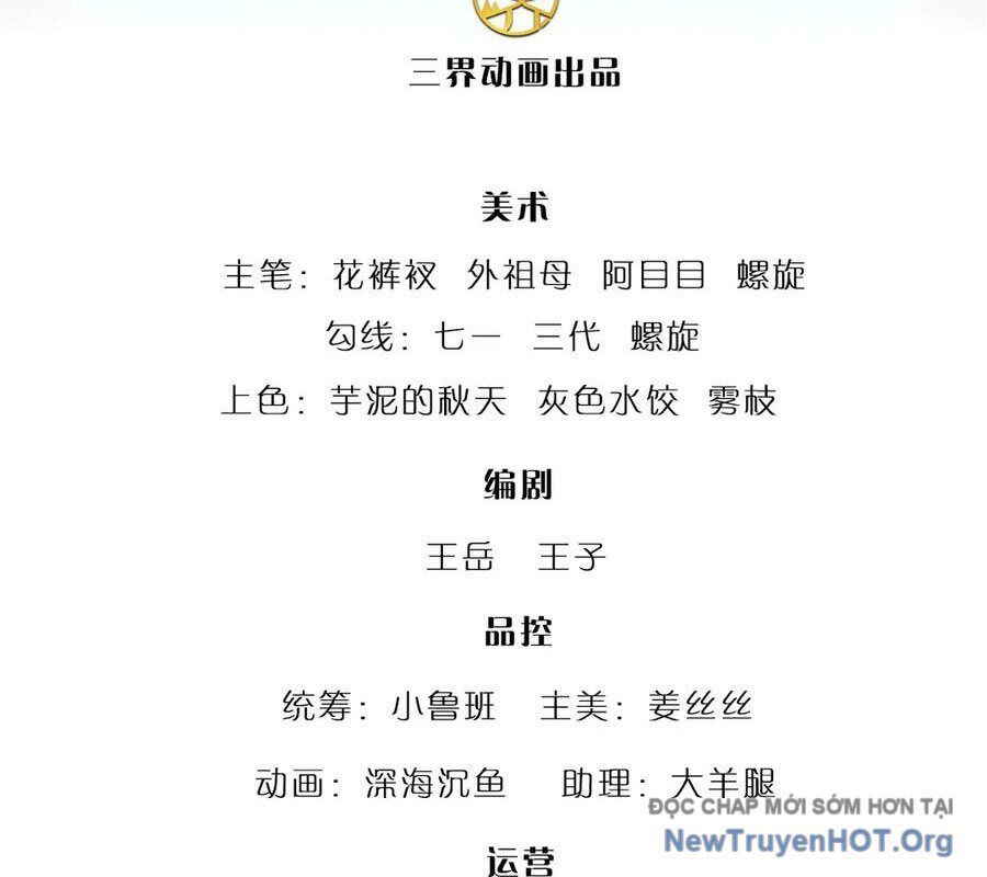 Bị Giam Cầm Trăm Vạn Năm Đệ Tử Ta Trải Khắp Chư Thiên Thần Giới Chapter 386 - 3
