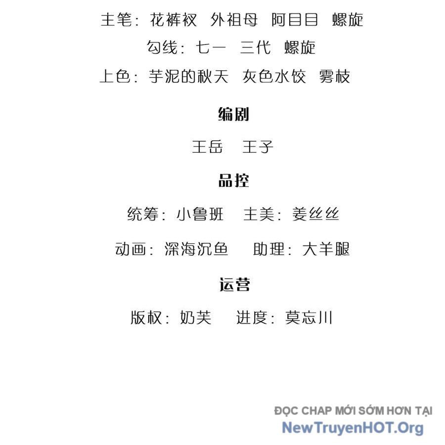 Bị Giam Cầm Trăm Vạn Năm Đệ Tử Ta Trải Khắp Chư Thiên Thần Giới Chapter 389 - 5