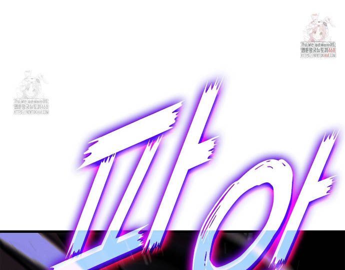 Huyền Thoại Game Thủ - Tái Xuất Chapter 189.5 - 22