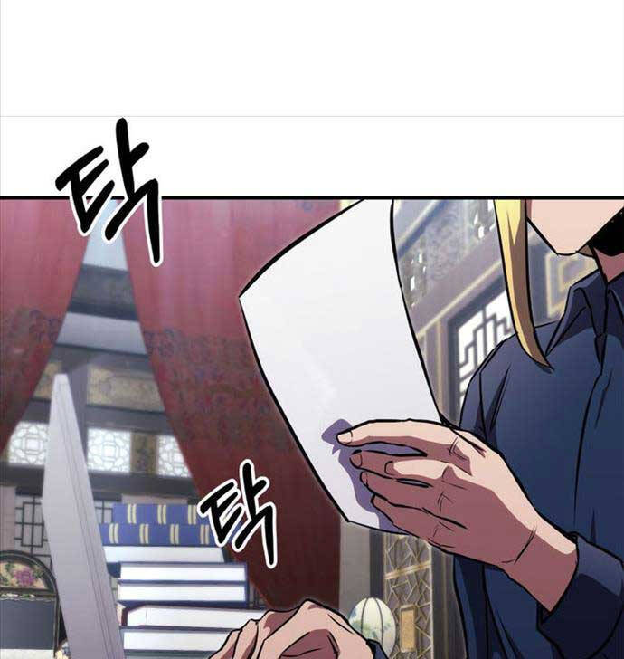 Huyền Thoại Game Thủ - Tái Xuất Chapter 134 - 83