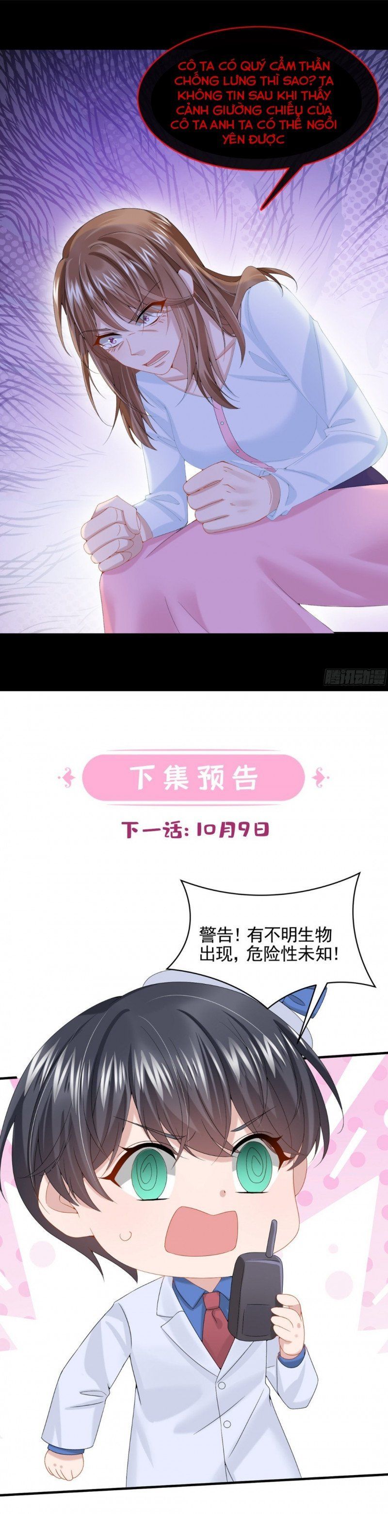 Manh Bảo Của Tôi Là Liêu Cơ Chapter 13.5 - 6