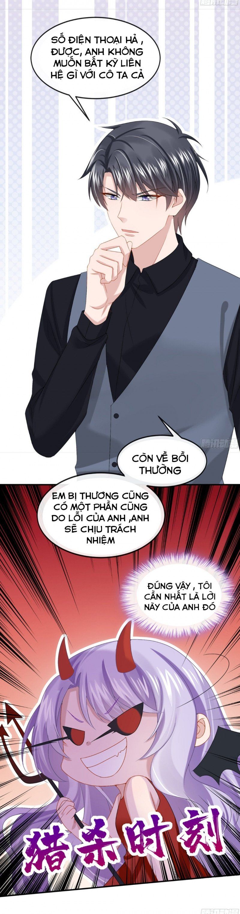 Manh Bảo Của Tôi Là Liêu Cơ Chapter 17 - 7
